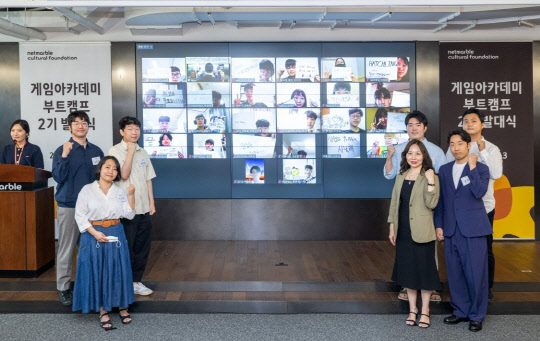 지난 3일 진행한 게임아카데미 부트캠프 2기 발대식에서 학생 30명(8팀)을 비롯해 이나영 넷마블문화재단 사무국장, 강사진 등이 기념사진을 촬영하고 있다. 넷마블 제공